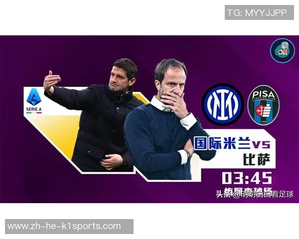 米兰出海受阻,意甲内战外打需由亚足联指使裁判?